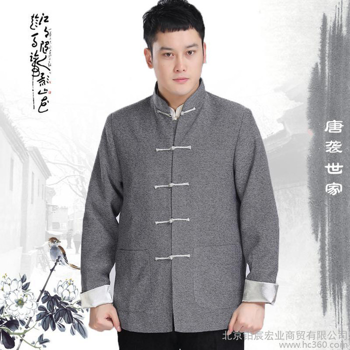中国风棉麻男士唐装 男 长袖春秋上衣汉服长衫男中式古装居士服图1