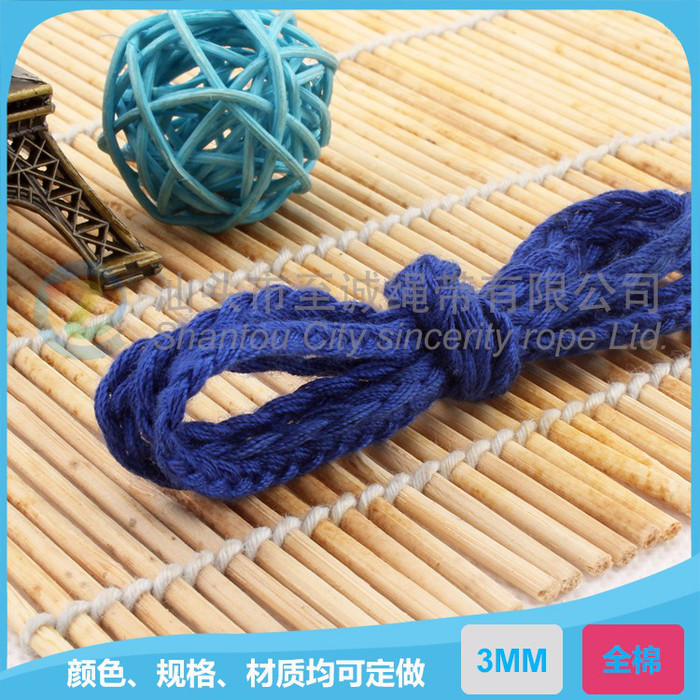 ** 兰蓝条提花边编织布带裤头工艺业衣帽服装辅料用带绳子图1