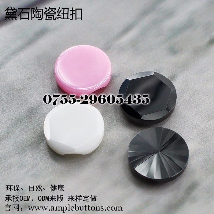 汤斯敦陶瓷纽扣WD540-11.9足球形纽扣钮扣 新款陶瓷纽扣特色异形纽扣服装辅料