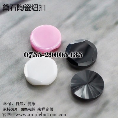 汤斯敦陶瓷纽扣WD540-11.9足球形纽扣钮扣 新款陶瓷纽扣特色异形纽扣服装辅料