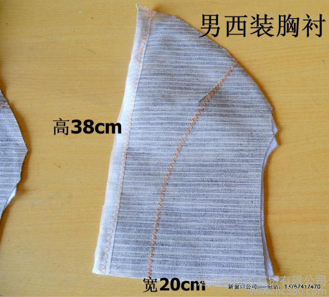 男女式西装胸衬西装胸棉西装胸衬西服胸衬麻衬 胸衬服装辅料图1