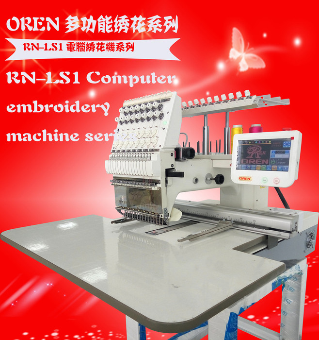 奥玲RN-LS3绣花机   汽车工作服绣花缝纫机 日本图1