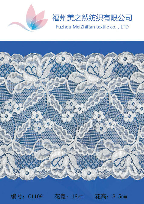 石狮供应 蕾丝花边辅料C1109 手工DIY服装辅料 童装/女装材料图1