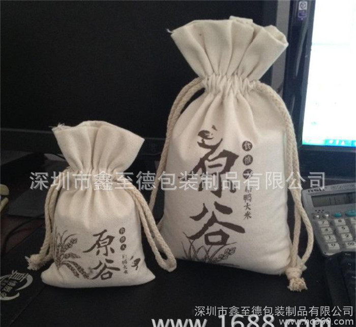 布袋定做棉麻束口收纳袋 棉布抽绳收纳袋 麻布拉绳收纳
