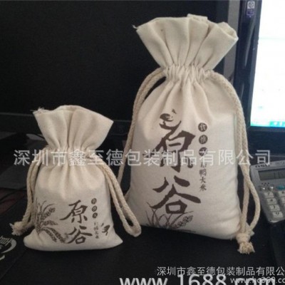 布袋定做棉麻束口收纳袋 棉布抽绳收纳袋 麻布拉绳收纳