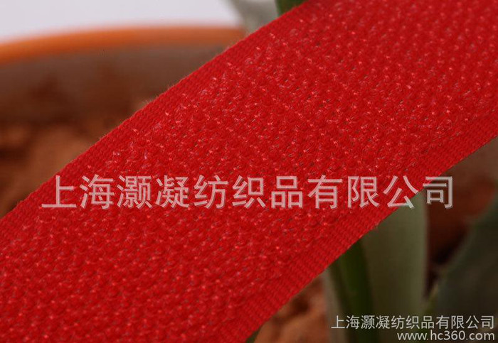 灏凝直销7.5CM全涤魔术贴黑白粘扣带服装辅料混纺子母扣刺毛