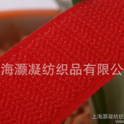 灏凝直销7.5CM全涤魔术贴黑白粘扣带服装辅料混纺子母扣刺毛