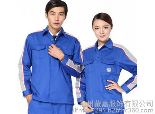 福州工作服,福州工作服(图),福州工作服厂家图1