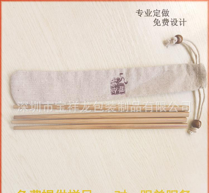 专业雕爷牛腩筷子套 棉麻筷子袋 配木珠束口款式图1