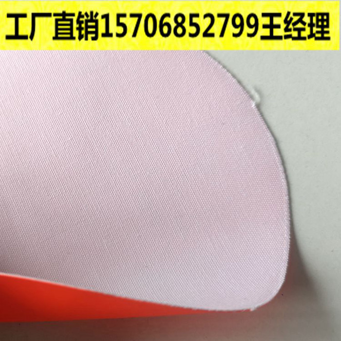 荧光橙色海上作业工作服耐酸碱防化服面料图1