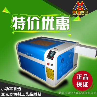 显铭4060大功率大幅面服装辅料制版激光切割镂空设备大促销