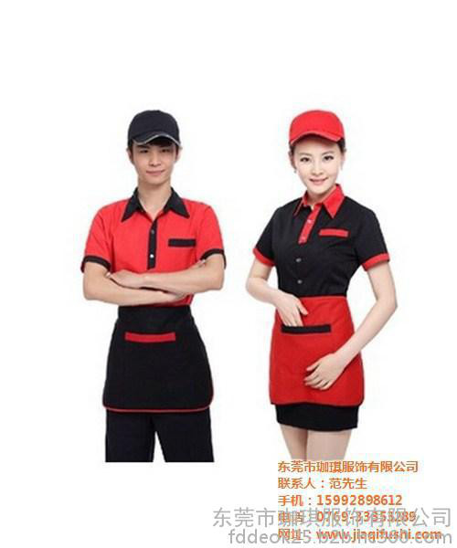 工作服_珈琪服饰_秋冬工作服