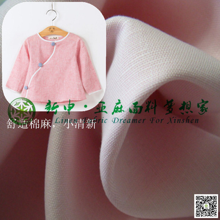供应日系可爱棉麻七分袖娃娃衫面料图1