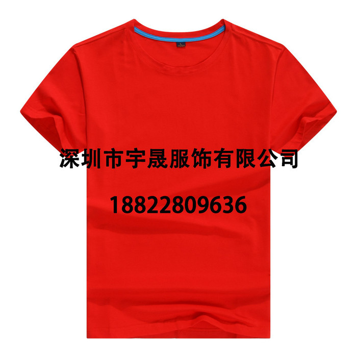 深圳工作服 夏季短袖T恤工装 工作服定做 休闲工作服图1