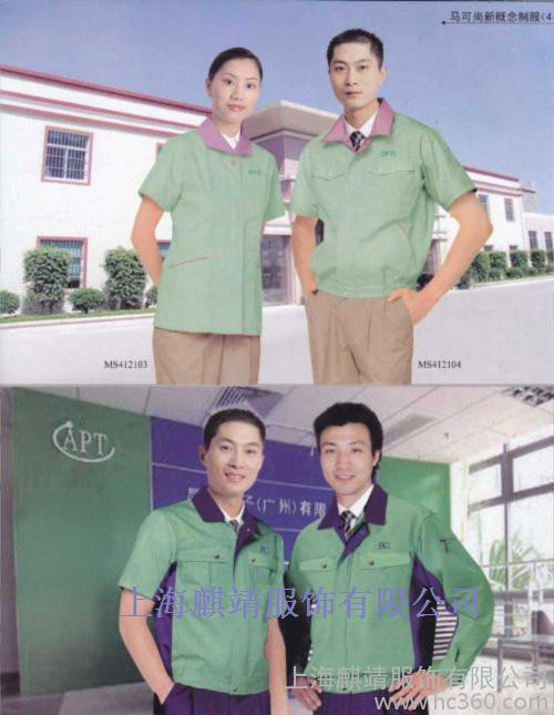 工作服定做 酒店工作服 连体工作服图1