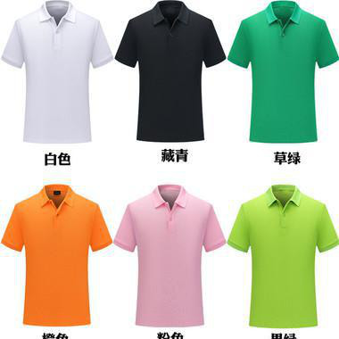 王榜服饰男装工作服T恤定制POLO衫文化广告衫定做翻领短袖工装夏季印logo男女