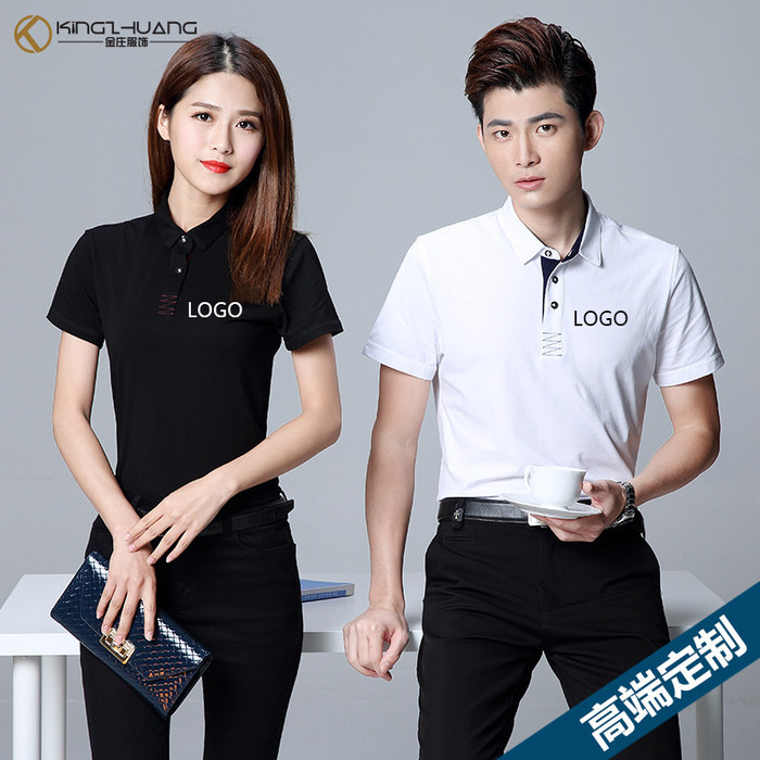 短袖翻领polo衫定制  印logo商务广告衫工作服定做批发 短袖定做图1