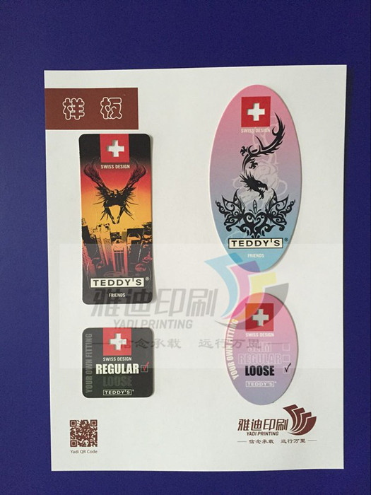 东莞雅迪珠链吊牌 帆布吊牌挂牌 服装辅料吊牌图1