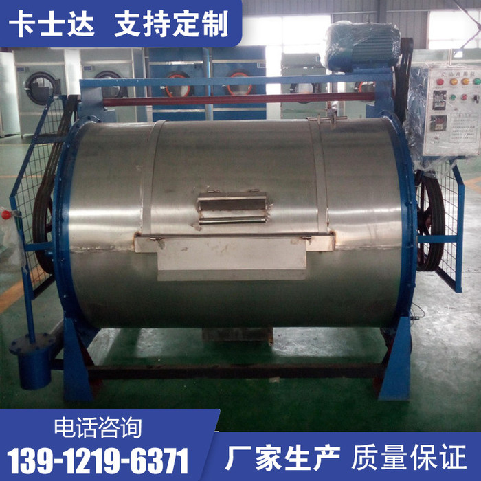 大型水洗房工业水洗机  300Kg织物洗涤机   工作服洗衣机品牌榜 卡士达图1