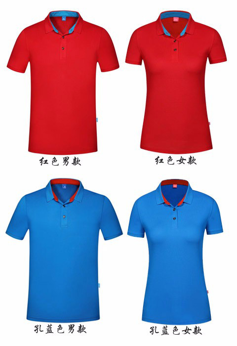 gaojifushiWDL夏季短袖翻领工衣t恤广告衫定做纯棉polo衫工作服定制文化衫印