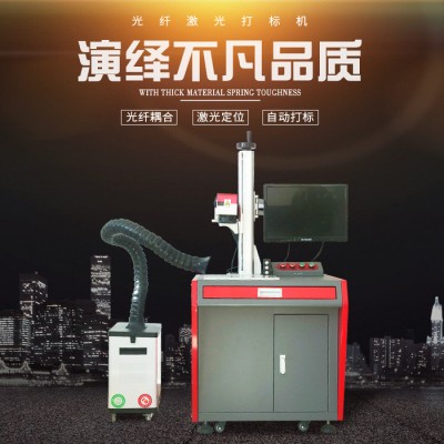 **创可TPU双色反光膜激光切割机 烫金膜烫画服装辅料激光打标机