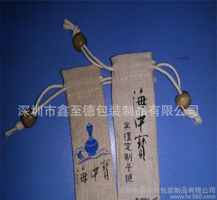 定做棉麻 亚麻抽绳束口袋印logo 帆布手提袋双肩空白书包