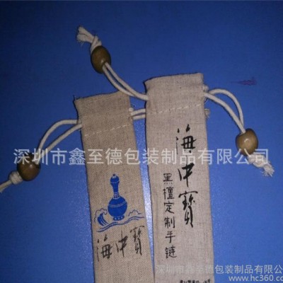 定做棉麻 亚麻抽绳束口袋印logo 帆布手提袋双肩空白书包