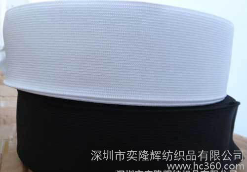 丝光松紧带黑色7.6厘米宽**,现货，  服装辅料图1