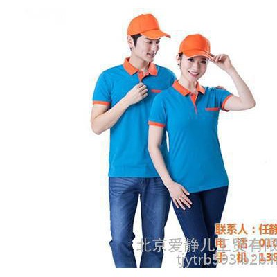 工作服印图,丰台工作服,爱静
