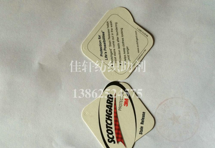**推荐 软片柔软剂 吸水性 棉麻柔软剂 JX-200A 苏州柔软剂