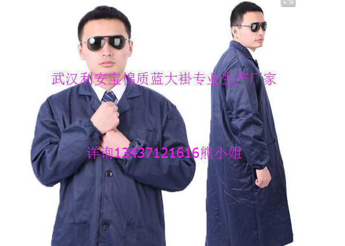 大褂工作服，迷彩汽修服，工作服蓝大褂，热门大褂，工作服迷彩汽修图1