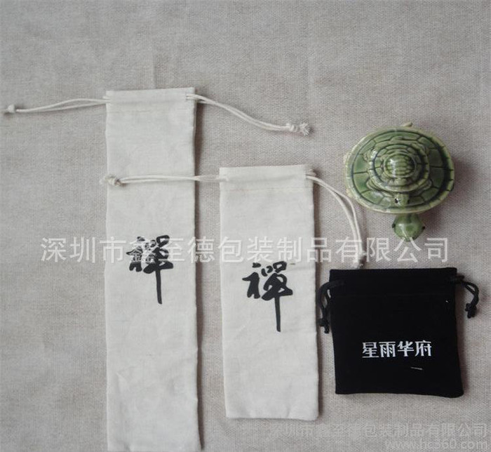 大量**帆布抽绳袋棉麻束口袋小饰品收纳小布袋环保定做