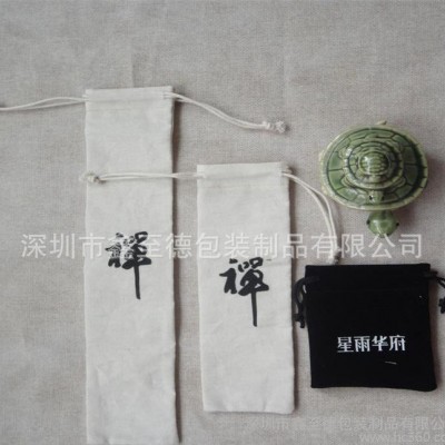 大量**帆布抽绳袋棉麻束口袋小饰品收纳小布袋环保定做