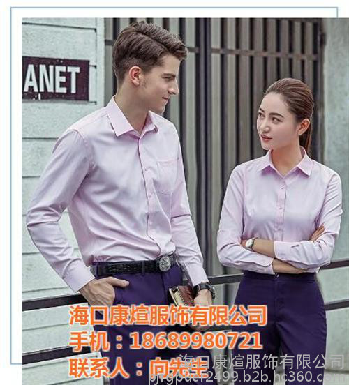 工作服定做价格_工作服定做_康煊服饰