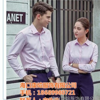 工作服定做价格_工作服定做_康煊服饰