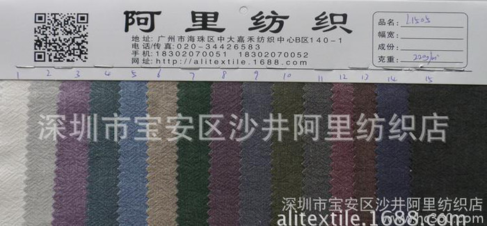 新浦货 夏季男/女服装棉麻面料 亚麻涂层洗水皱布 棉麻西装面图1