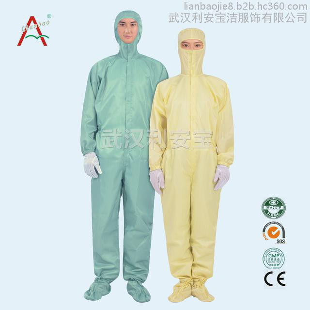 车间工作服工作服定做图1