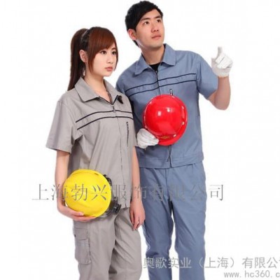 供应上海工作服加工、上海工作服定制