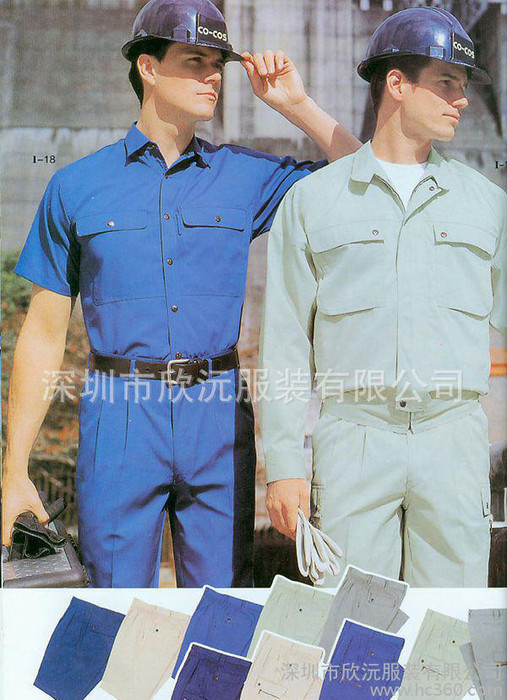 【厂家】订做工作服 定做夏装工作服 时尚工作服 新款式图1