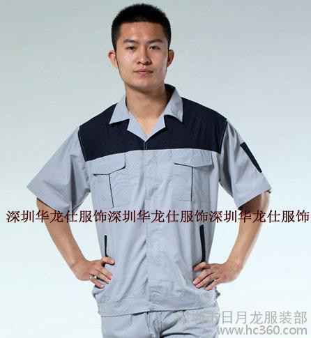 夏季工作服定做，工装，制服工作服，厂服工作服，质量保证图1