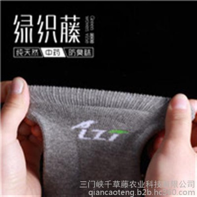 千草藤(在线咨询),防臭袜,千草藤(图)夏季棉麻袜子-多