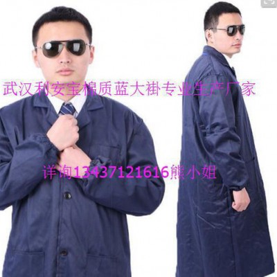大褂工作服，迷彩汽修服，工作服蓝大褂，热门大褂，工作服迷彩汽修