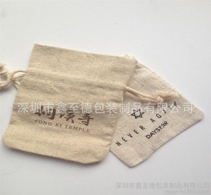 定做棉麻 束口帆布袋 棉布束口袋 棉布抽绳袋 拉绳袋