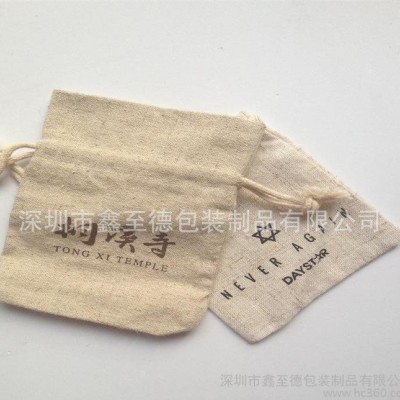 定做棉麻 束口帆布袋 棉布束口袋 棉布抽绳袋 拉绳袋