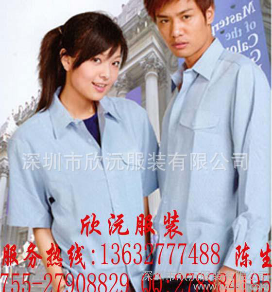 【厂家定做工作服】夏装工作服、吸湿排汗工作服、深圳工作服图1