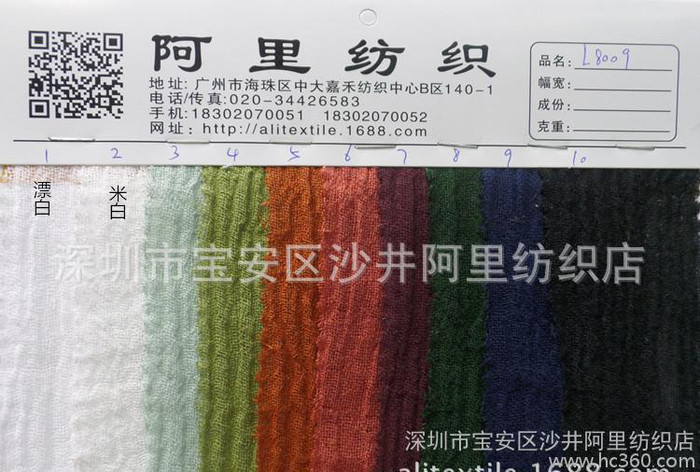 新品 纯苎麻洗水皱布面料 洗水麻 绉麻面料 亚麻棉面料 棉麻图1