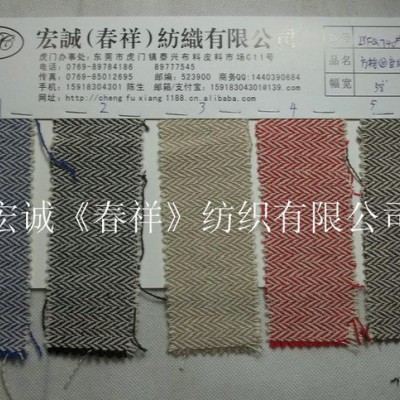 色织双色麻棉人字斜 亚麻棉人字斜纹 双面人字斜麻 黄麻棉交织