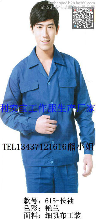 白色厨师工作服，餐厅工作服图1