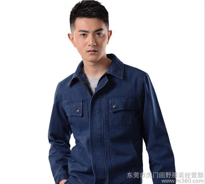 长袖劳保工作服 纯棉牛仔工作服套装男 工衣厂服定做工作服秋冬季图1