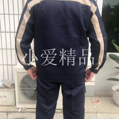 WEY WEY工作服